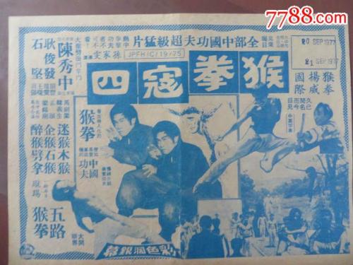 办假的日本大阪青山大学文凭毕业证